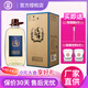 勁牌  毛鋪5L/糥高粱蕎酒5L大桶裝節日自飲送禮酒 43度 5L 1桶 毛鋪苦蕎酒