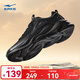 鴻星爾克休閑鞋男秋季新款舒適防滑運動(dòng)鞋時(shí)尚老爹鞋百搭面包鞋男鞋衍界 正黑/亮銀 43