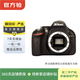 尼康（Nikon） D/Z/J系列 單機身 全畫(huà)幅微單單反相機 二手尼康相機 D5200 機身 顏色可參考質(zhì)檢報告
