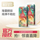 碧芭寶貝【活動(dòng)專(zhuān)享】大魚(yú)海棠紙尿褲拉拉褲夏季超薄柔軟嬰幼兒寶寶尿不濕 紙尿褲L碼38片*2包（9-14kg）