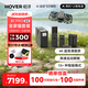 HOVER CAMERA哈浮運動(dòng)飛行相機X1 PRO全家福套裝AI智能跟拍4k高清自主避障航拍無(wú)人機戶(hù)外旅游vlog可折疊飛機