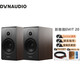 丹拿（DYNAUDIO） 新意境  Emit 20 HiFi無(wú)源書(shū)架音響 發(fā)燒音箱 木質(zhì) 2.0 胡桃木色