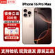 Apple美版機 Apple 16pro 蘋(píng)果16 iPhone16ProMax  雙卡雙待5G手機 16 Pro Max 沙漠色鈦金屬6.9英寸 256G美版有鎖 內置雙卡雙待