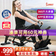 SUNNY美國劃船機家用液壓雙槳多功能智能劃船器運動(dòng)健身器材劃槳機