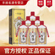 珍酒 貴州珍酒 醬香型白酒 口糧酒 新老隨機 53度 500mL 6瓶 珍酒佳品經(jīng)典