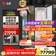 LG原裝進(jìn)口衣物護理機 Styler系列智能干衣機 蒸汽除菌除螨除褶皺 褲線(xiàn)熨燙管理 嵌入式家用除濕衣柜 內置手持熨燙機 原裝進(jìn)口|鏡面黑SC5GMR80H