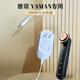 金陵聲寶 雅萌美容儀充電器YAMAN HRF-10t/11t 2NER HRF-3 200SKR HK 10TN臉部按摩器配件充電線(xiàn)