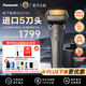 松下（Panasonic）日本原裝進(jìn)口新款ES-L571U-S 銀色往復式5刀頭 男士電動(dòng)剃須刮胡刀 便攜車(chē)載 旅行送老公 父親禮物