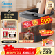 美的（Midea）泡腳桶加熱保暖電動(dòng)足浴盆理療自動(dòng)按摩暖腳洗腳盆武火深萃一鍵熬煮新年禮物生日送男女友ZL501