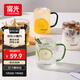 富光玻璃杯水杯子茶杯具涼水杯牛奶啤酒果汁杯子耐高溫馬克杯家居館