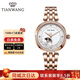天王（TIAN WANG）手表女士時(shí)尚輕奢蝴蝶結鏤空鋼帶機械女表品牌腕表生日禮物送女友 LS51109P.P.W玫瑰金帶白面