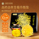 貢苑升級20大朵精品裝 菊花茶安徽黃山金絲皇菊特獨立包裝搭金銀花22g