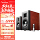漫步者（EDIFIER）AIRPULSE A300 書(shū)架式立體聲有源音箱2.0 高保真音響 電視音響 家庭影院 櫻桃紅