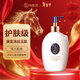 可悠然身體乳奢寵美肌香氛水潤保濕潤膚乳(寧澄馨香300ml)