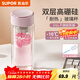 蘇泊爾（SUPOR）雙層玻璃杯耐高溫女高顏值茶水分離泡茶大容量水杯新款2025 粉紫【316茶漏+杯刷】290ml