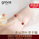 Grace Girl雙層四葉草手鏈女士時(shí)尚個(gè)性簡(jiǎn)約生日214情人節生日禮物送女友