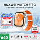 華為（HUAWEI）WATCH FIT 3運動(dòng)智能手表藍牙通話(huà)輕薄大屏高中學(xué)生健康管理NFC門(mén)禁男女心率 珍珠白【甄選表帶+精美表盤(pán)】