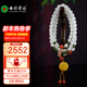七彩云南和田玉項鏈長(cháng)款多圈白玉青白玉圓珠手串玉手串玉手鏈平安扣項鏈