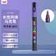 uni三菱POSCA丙烯馬克筆（細字）紫色單支PC-3ML畫(huà)筆海報廣告記號筆繪畫(huà)手繪涂鴉筆畫(huà)畫(huà)水彩筆美育