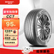 德國馬牌（Continental）輪胎CC7 185/60R15 84H適配桑塔納捷達飛度 CC7