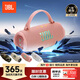 JBL CHARGE6 便攜式藍牙音箱+低音炮 AI音效增強 戶(hù)外防塵防水 音樂(lè )沖擊波六代 桌面音響 粉色