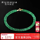 若華（RUOHUA）2-3mm40cm贊比亞祖母綠項鏈女18K金鎖骨鏈彩寶送女友禮物 冰萃