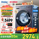海爾（Haier）云溪4.0洗衣機滾筒洗衣機全自動(dòng)直驅精華洗超薄平嵌羊毛綠標語(yǔ)音播報手機操控防變色77E/78E 78E丨11公斤+超薄直驅+羊毛綠標+精華洗2.0