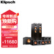 杰士（Klipsch）R-26F 家庭影院 5.1電視音箱 落地影院 組合音響 客廳影院 HiFi高保真套裝（黑色）