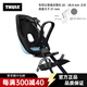 拓樂(lè )Thule Yepp Nexxt 2 Mini 前置式兒童自行車(chē)座椅 行李架 12021159 / 寶石藍【前置式】