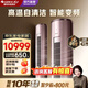 格力（GREE）空調云鉑3匹 紫外線(xiàn)除菌 新1級能效 高溫自清潔 智能變頻 客廳空調立式空調 國家補貼20% 云鉑 3匹 一級能效適用約30-40㎡ 玫瑰金