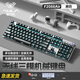 狼蛛（AULA）F2088Air無(wú)線(xiàn)藍牙三模機械鍵盤(pán)鼠標套裝全鍵熱插拔游戲電競專(zhuān)用108鍵背光電腦鍵盤(pán)鼠標耳機三件套 黑色【單鍵盤(pán)】無(wú)線(xiàn)藍牙三模 青軸