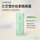 蘭芝（LANEIGE）新款蘭芝雪紗絲柔防曬隔離霜30ml提亮遮瑕妝前打底保濕修飾膚色 綠色蘭芝雪紗隔離30ml