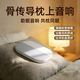 聽(tīng)聲者德國柏林之聲枕下音響骨傳導枕下睡眠哄睡音響定時(shí)音樂(lè )播放器無(wú)線(xiàn)藍牙音箱官方 深睡灰【睡眠助眠-定時(shí)關(guān)機-持續深睡】 持續深睡舒適睡眠助眠-定時(shí)開(kāi)關(guān)