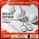 雙立人（ZWILLING）手動(dòng)修剪器耳鼻毛剪刀修剪器圓頭小剪刀鼻毛剪德系護理剪