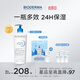 BIODERMA 貝德瑪藍胖子身體乳PP霜保濕滋潤舒緩干癢哆啦A夢(mèng)聯(lián)名 pp霜500ml