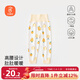 貝瑞加（Babyprints）嬰兒褲子新生兒高腰護肚長(cháng)褲男女寶寶純棉睡褲柔軟秋褲舒適 黃80