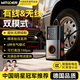 智國者車(chē)載充氣泵電動(dòng)瓶自行汽車(chē)專(zhuān)用打氣筒充氣寶便攜式家用籃球有無(wú)線(xiàn)
