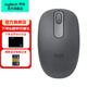 羅技（Logitech）M196 藍牙鼠標 Mac蘋(píng)果鼠標 家用商務(wù)便攜輕量化 兼容臺式筆記本電腦辦公鼠標 M196 黑色