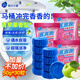 粉蘭之家潔廁寶30粒藍泡泡潔廁靈家庭廁所馬桶自動(dòng)清潔劑免刷洗除臭塊