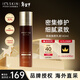 伊思晶鉆血竭煥顏修護乳液140ml滋潤緊致淡化細紋護膚進(jìn)口生日禮物