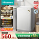 海信（Hisense）波輪洗衣機全自動(dòng) 8公斤大容量波輪健康家用租房宿舍一級能效WT80N1Q以舊換新家電補貼