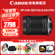 佳能（Canon）微單相機鏡頭 微單變焦鏡頭打鳥(niǎo) 適佳能R100 R10 R50 V R7 R8 RP R6 R5二代微單相機 RF-S 18-150 IS STM遠攝變焦鏡頭 官方標配【贈送UV濾鏡