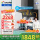 統帥（Leader）海爾智家出品 抽油煙機頂側雙吸24風(fēng)量大吸力揮手智控 懶人洗自清潔家用吸排油煙機 【煙灶套裝】IQ92Dpro+QIGL2C燃氣灶