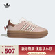 阿迪達斯（adidas）DISNEY GAZELLE W SHOES 男女鞋迪士尼聯(lián)名經(jīng)典運動(dòng)休閑鞋 JR4244 36