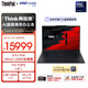 ThinkPad【國家補貼15%】X1 Carbon Aura AI 酷睿Ultra7-258V LTE互聯(lián)商務(wù)辦公筆記本電腦32G 1T OLED