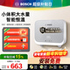博世（BOSCH）【補貼15%】1秒即熱小廚寶 迷你電熱水器 無(wú)極變頻速熱智能恒溫  德國博世 BHIK-55B