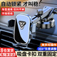 軒沁軒香車(chē)載手機支架汽車(chē)專(zhuān)用導航架車(chē)上2025新款多功能360度旋轉吸盤(pán)式