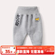 嘟嘟家嬰兒冬裝加絨保暖褲男保暖長(cháng)褲寶寶加厚褲子女哈倫褲幼兒冬季棉褲 淺麻灰加絨 100