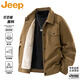 JEEP吉普棉服男士秋冬翻領(lǐng)加絨加厚保暖休閑防風(fēng)外套 咖啡加絨 XL