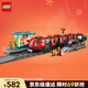 樂(lè )高（LEGO）積木拼裝城市系列60423 都市有軌電車(chē)男孩兒童玩具生日圣誕禮物